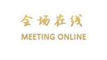 杭州江景戴斯大酒店